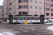 BN PCC n°6213 sur la ligne 1 (De Lijn) à Gand (Gent)