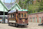 Musée du Transport Urbain Bruxellois