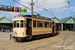 La Métallurgique Standard n°1428 (TB) au Musée du Tram (MTUB - MSVB) à Bruxelles (Brussel)